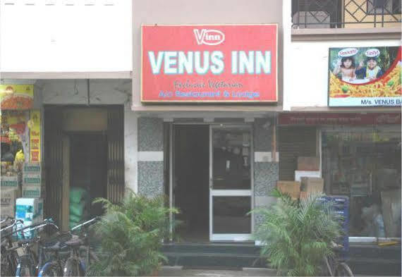 بوهفانيشفار Venus Inn المظهر الخارجي الصورة